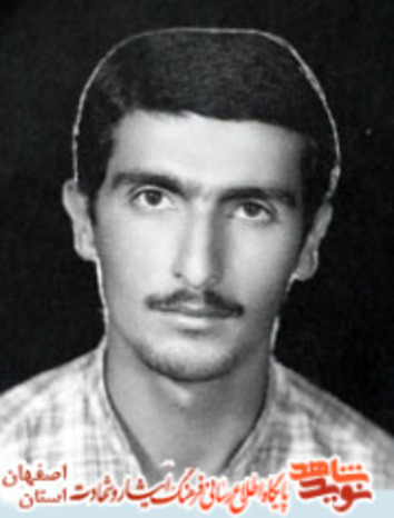 شهید علی پهلوان زاده