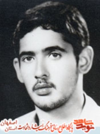 شهید علی ظهیری نیا