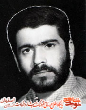 شهید محمد علی زارع میدان میری