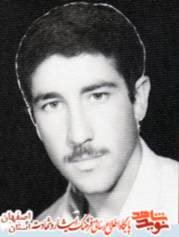 شهید محمد علی یاوری تبار