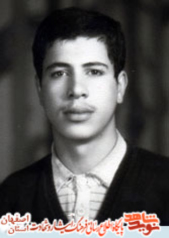 شهید امیر عباس جعفری