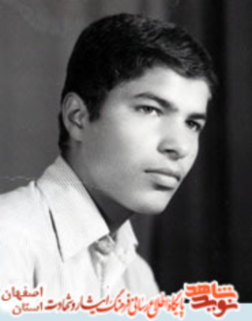 شهید جواد تمنائی