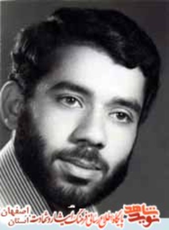 شهید حسین تحقیقی