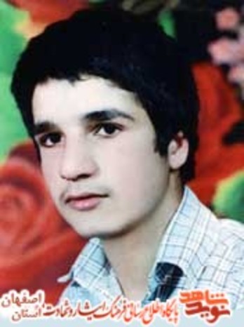 شهید حسین حبیب آبادی قهرودی