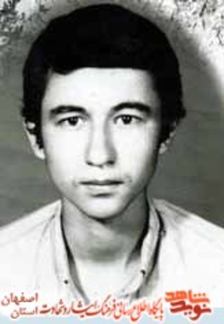شهید سید رضا موسوی
