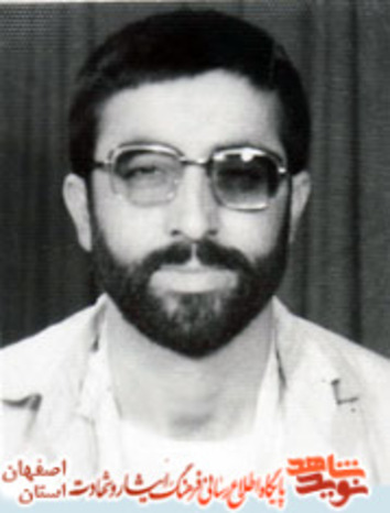 شهید محمد باغ میرانی