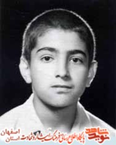 شهید محمد رضا رضائیان