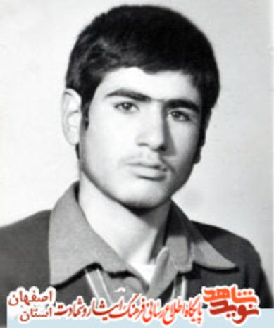 شهید مرتضی پایدار