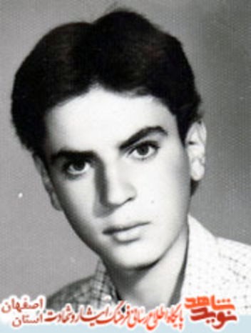 شهید محمد رضا حمیدی