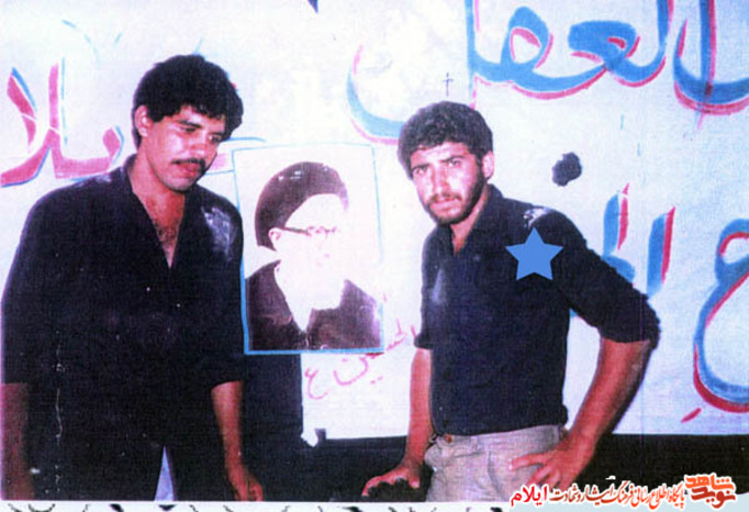 شهید حسین والی نسب از شهدای مهرماه استان ایلام