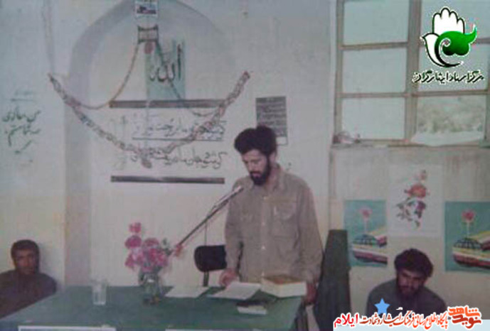 شهید هدایت صحرایی فرمانده اطلاعات گردان 505 محرم 