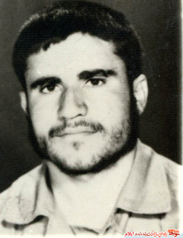 شهید نظر محمدیان از شهدای استان ایلام