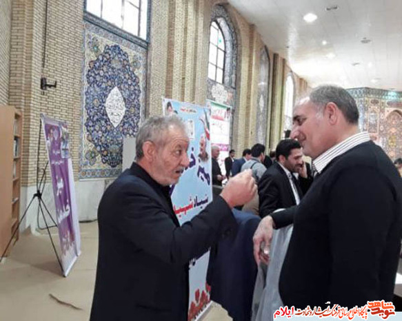 برپایی 