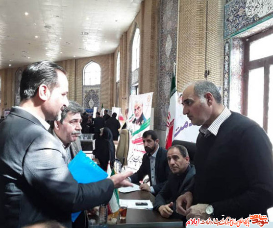 برپایی 