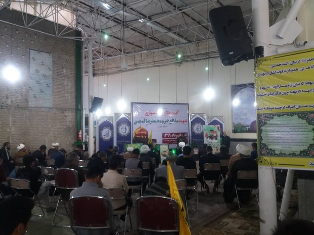 مراسم وداع و به خاکسپاری در امامزاده سید محمد(ع) 