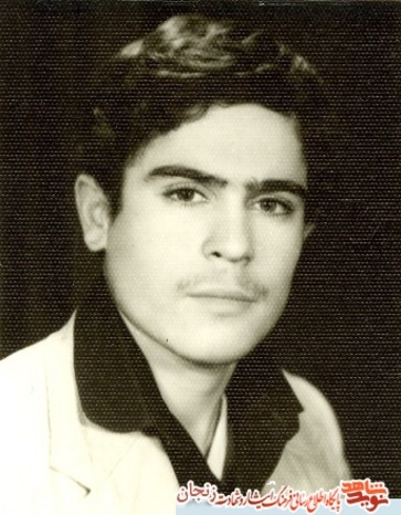 شهید علیرضا نوروزیان