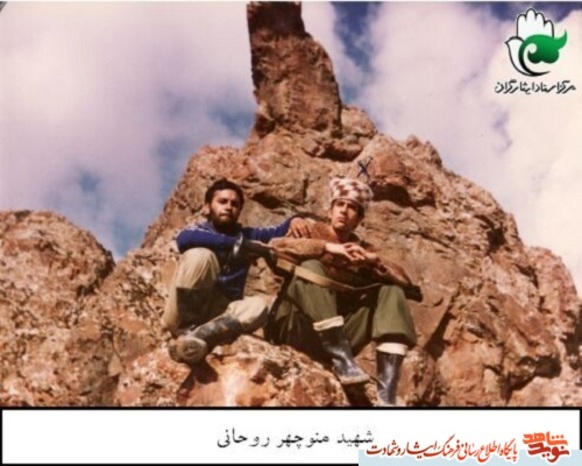 سمت راست تصویر شهید منوچهر روحانی