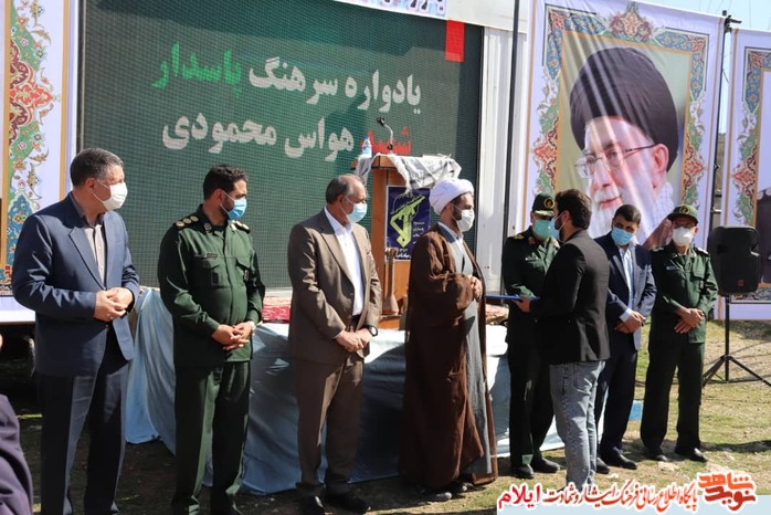 یادواره سرهنگ پاسدار شهید «هواس محمودی» برگزار شد