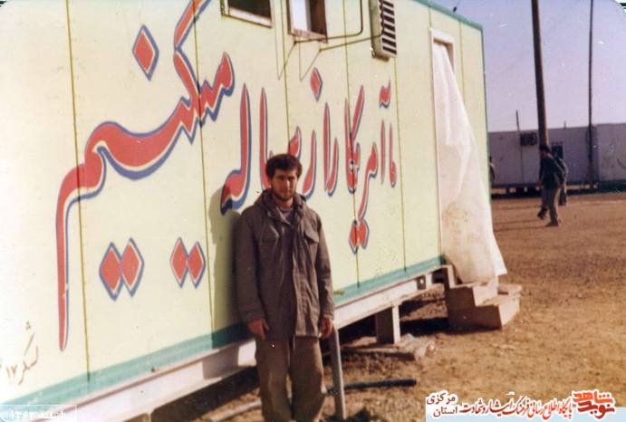 شهید حسین رضا اناری