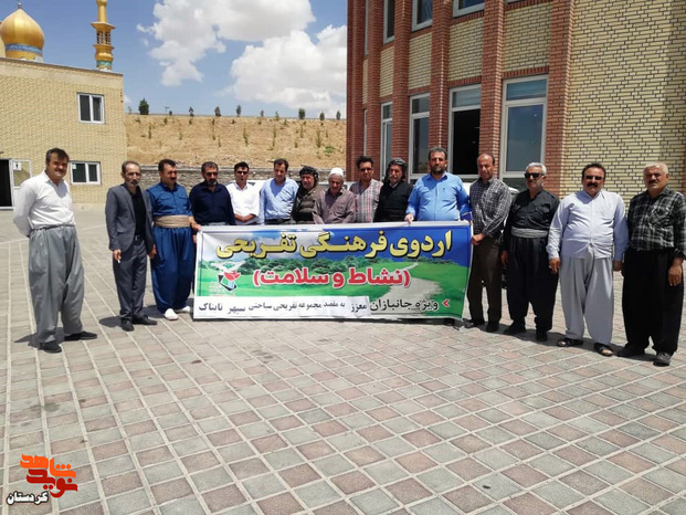شهرستان دیواندره