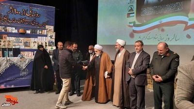 همایش روز جهانی مقاومت - سیزدهم دی ۱۴۰۱ پارک موزه دفاع مقدس استان سمنان