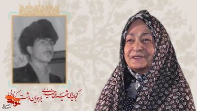 مادر شهید طیب دین‌محمدپور