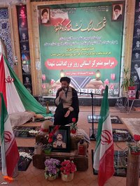 یادواره ۱۲۴ شهید فرهنگی و ۶۰۰ دانشآموز شهید استان سمنان- یکشنبه بیست و یکم اسفندماه ۱۴۰۱ گلزار شهدای شهرستان گرمسار