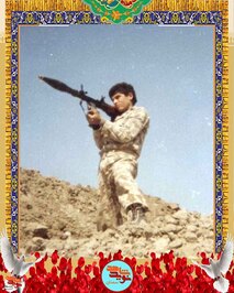 شهید مهدی بهرامی